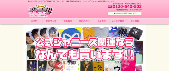 キンプリ、JUMP、セクゾ他、ジャニーズ掲載 Myojo 他31冊まとめ