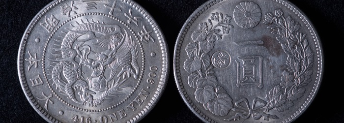 昭和の古銭価値一覧【希少価値が高い硬貨は？】