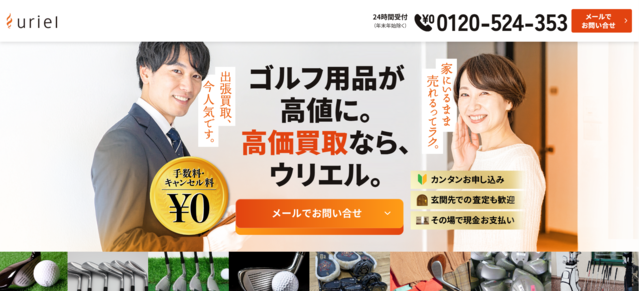 定価55万円 市場調査済み 神コスパゴルフセット 10年使えます！ 定価55万円 市場調査済み 神コスパゴルフセット 10年使えます！